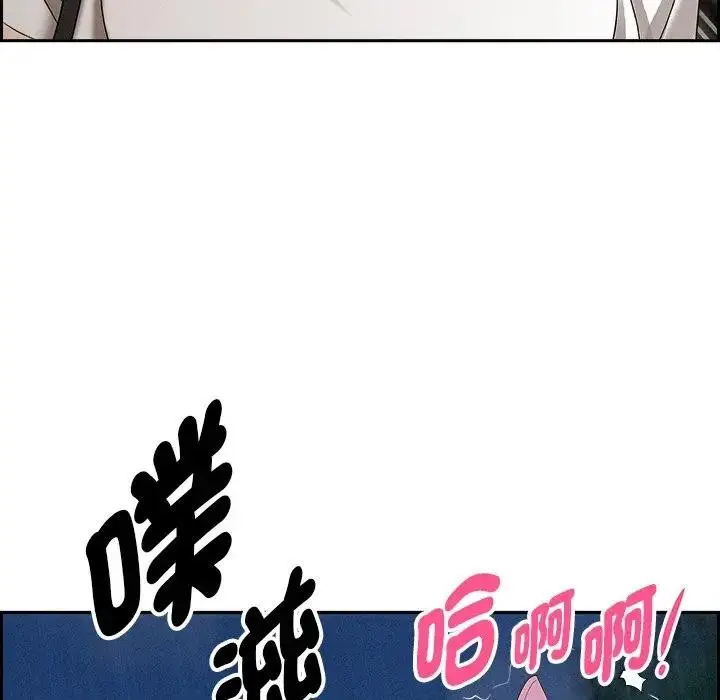 漫画《贵妇的专属保镳》第12话第135张图