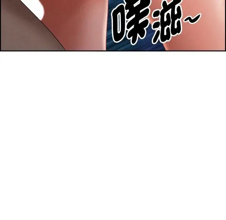 漫画《贵妇的专属保镳》第12话第15张图