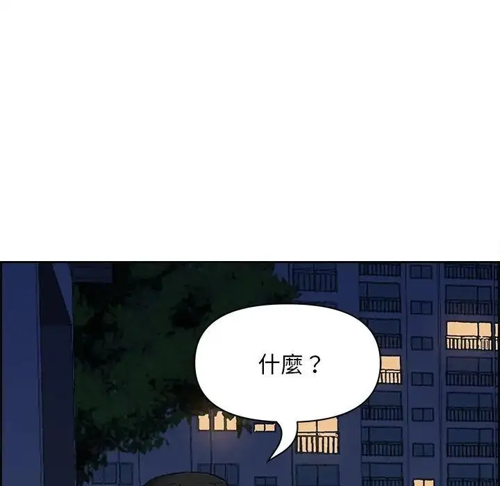 漫画《贵妇的专属保镳》第12话第158张图