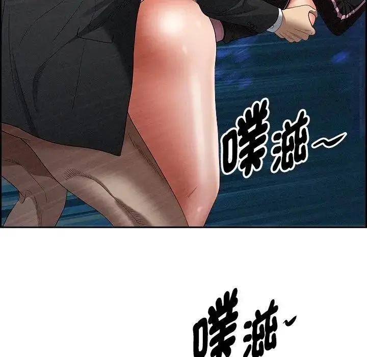 漫画《贵妇的专属保镳》第12话第17张图