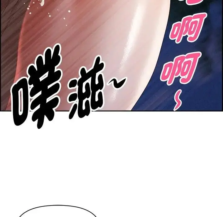 漫画《贵妇的专属保镳》第12话第21张图
