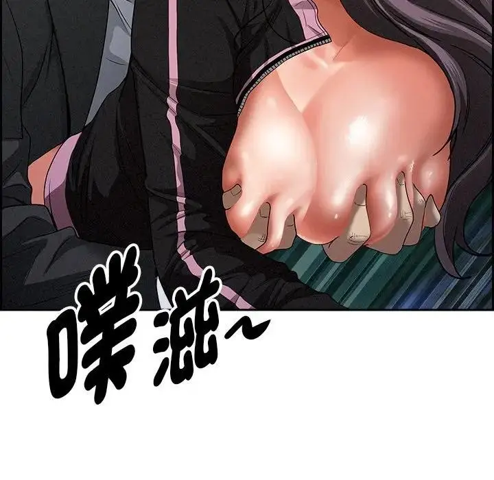 漫画《贵妇的专属保镳》第12话第23张图