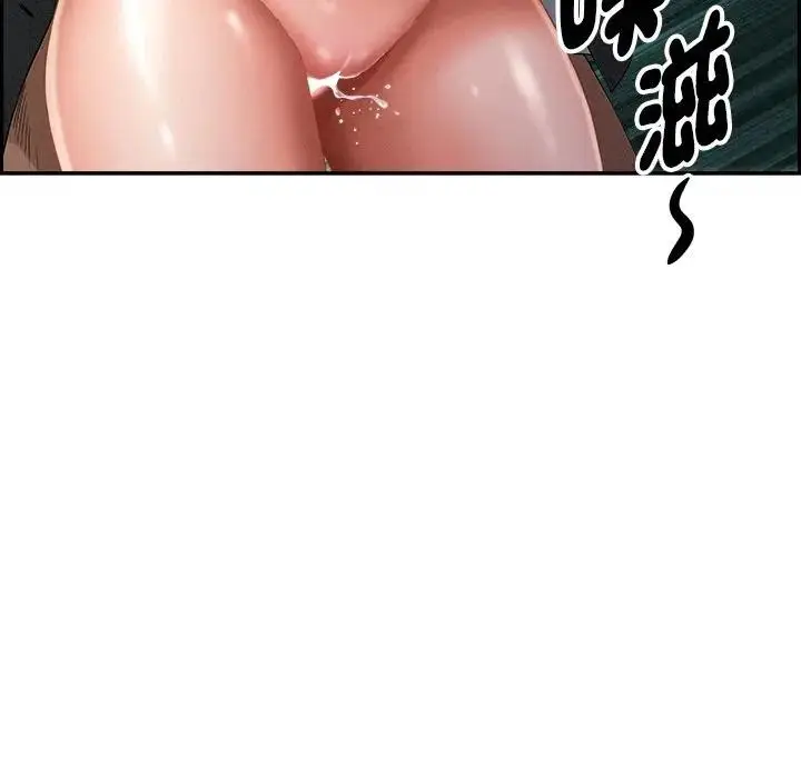 漫画《贵妇的专属保镳》第12话第26张图