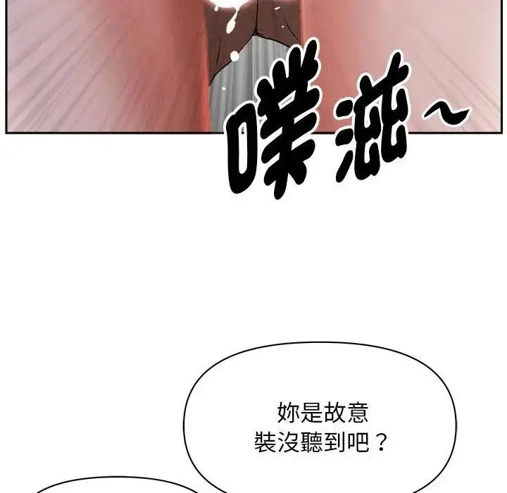 漫画《贵妇的专属保镳》第12话第36张图