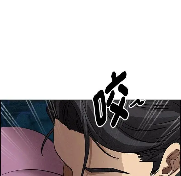漫画《贵妇的专属保镳》第12话第40张图