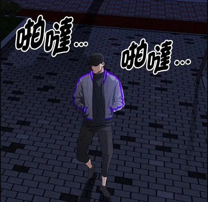 漫画《贵妇的专属保镳》第12话第55张图