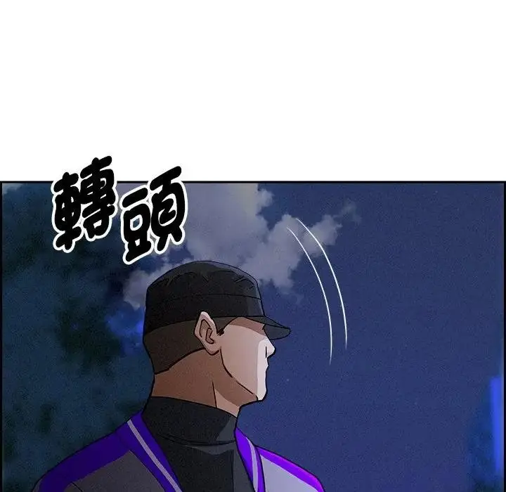 漫画《贵妇的专属保镳》第12话第59张图