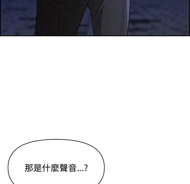 漫画《贵妇的专属保镳》第12话第61张图