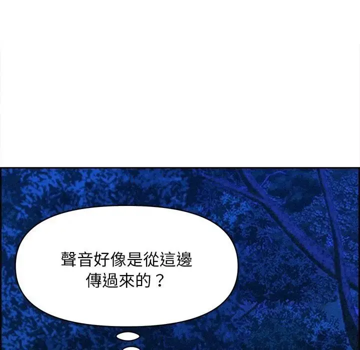 漫画《贵妇的专属保镳》第12话第64张图