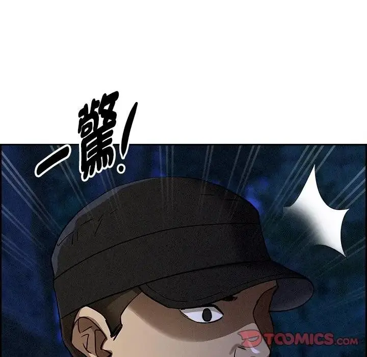 漫画《贵妇的专属保镳》第12话第68张图