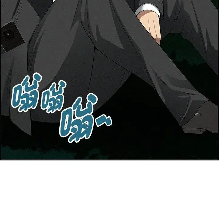 漫画《贵妇的专属保镳》第13话第107张图