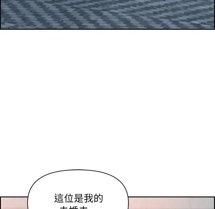 漫画《贵妇的专属保镳》第13话第135张图
