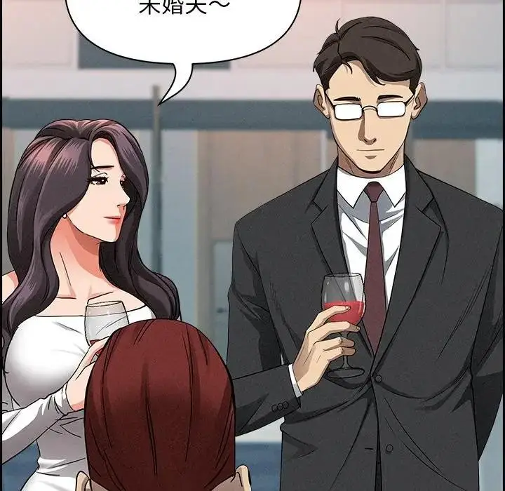 漫画《贵妇的专属保镳》第13话第136张图