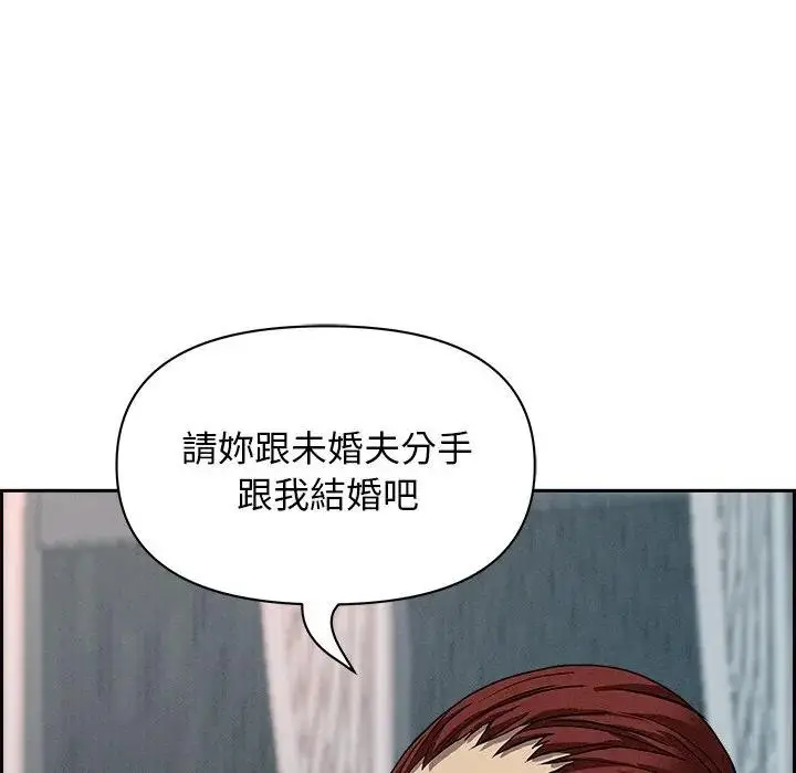 漫画《贵妇的专属保镳》第13话第145张图