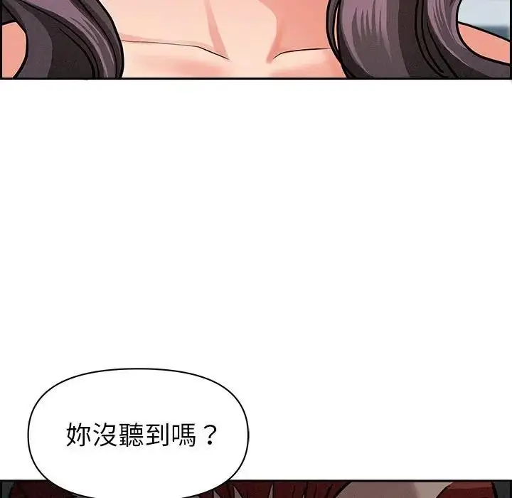 漫画《贵妇的专属保镳》第13话第149张图