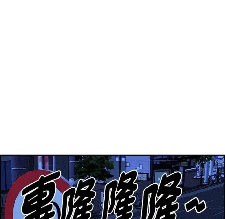 漫画《贵妇的专属保镳》第13话第15张图