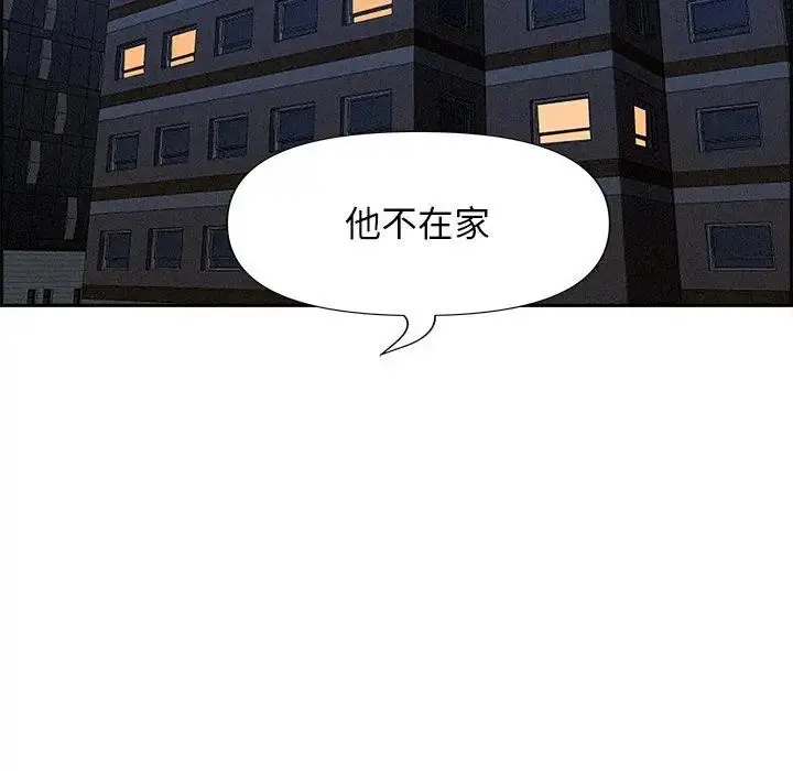 漫画《贵妇的专属保镳》第13话第157张图