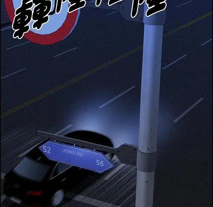 漫画《贵妇的专属保镳》第13话第16张图