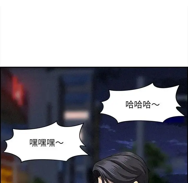 漫画《贵妇的专属保镳》第13话第172张图