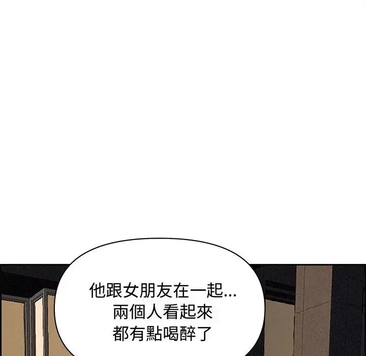漫画《贵妇的专属保镳》第13话第177张图