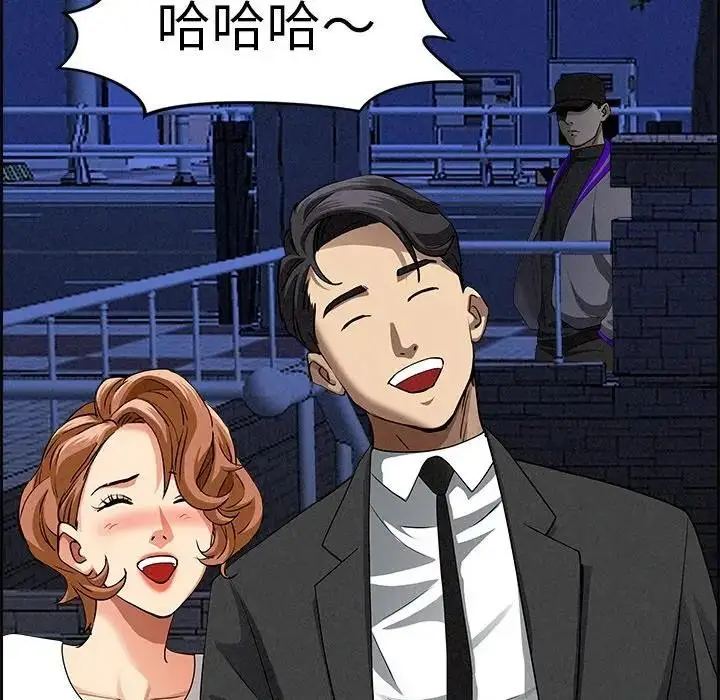 漫画《贵妇的专属保镳》第13话第189张图