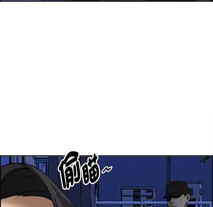 漫画《贵妇的专属保镳》第13话第191张图