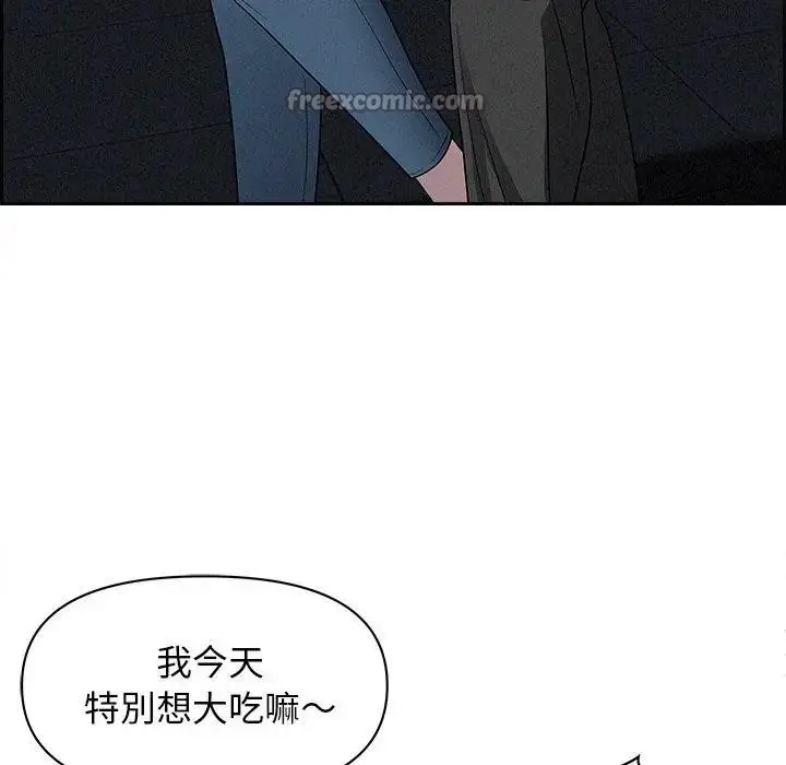漫画《贵妇的专属保镳》第13话第196张图