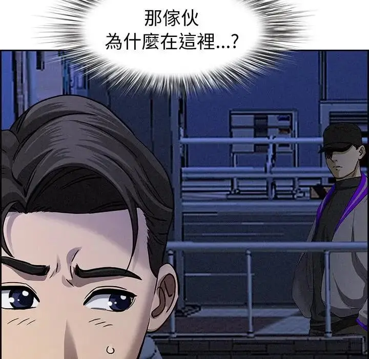 漫画《贵妇的专属保镳》第13话第199张图