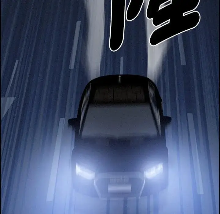 漫画《贵妇的专属保镳》第13话第22张图