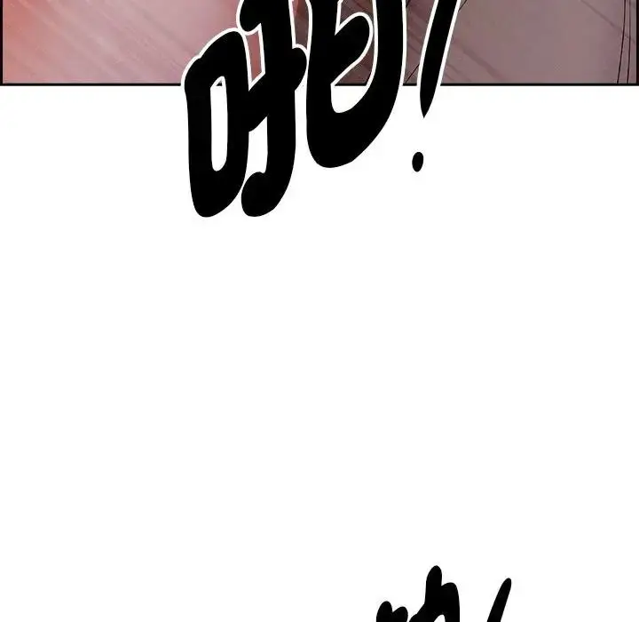 漫画《贵妇的专属保镳》第13话第29张图