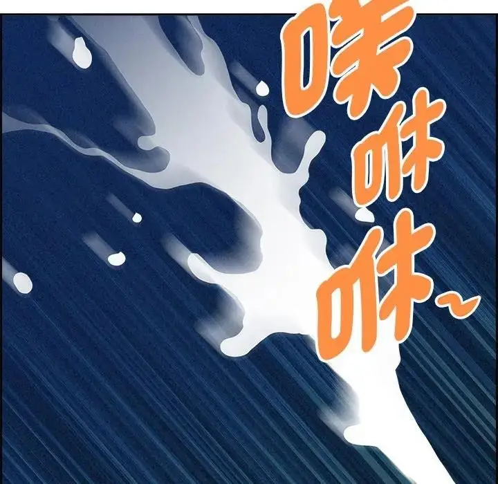 漫画《贵妇的专属保镳》第13话第33张图