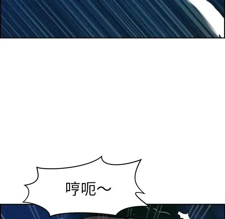 漫画《贵妇的专属保镳》第13话第34张图