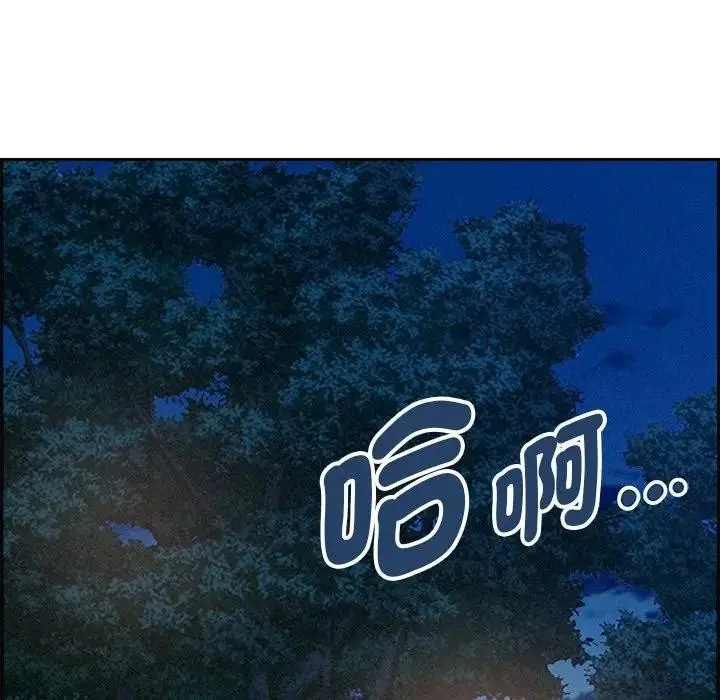 漫画《贵妇的专属保镳》第13话第61张图