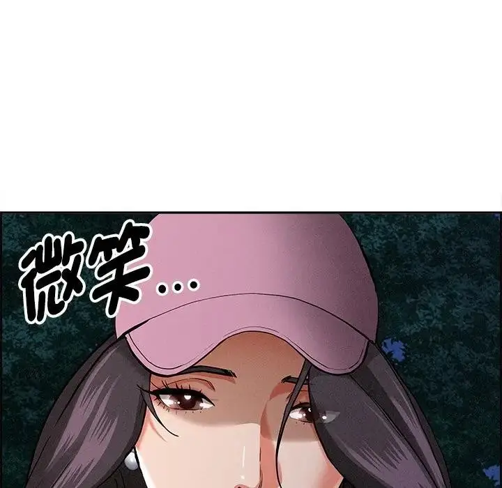漫画《贵妇的专属保镳》第13话第74张图