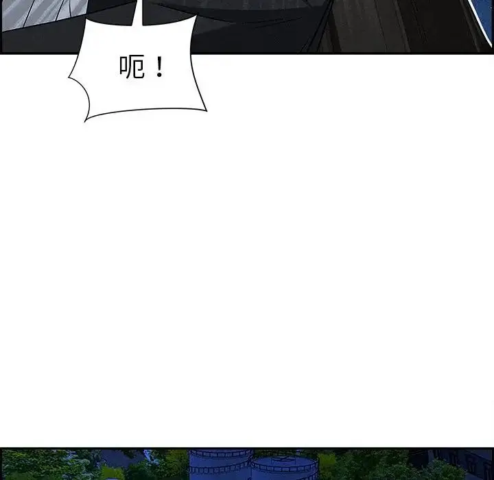 漫画《贵妇的专属保镳》第14话第107张图