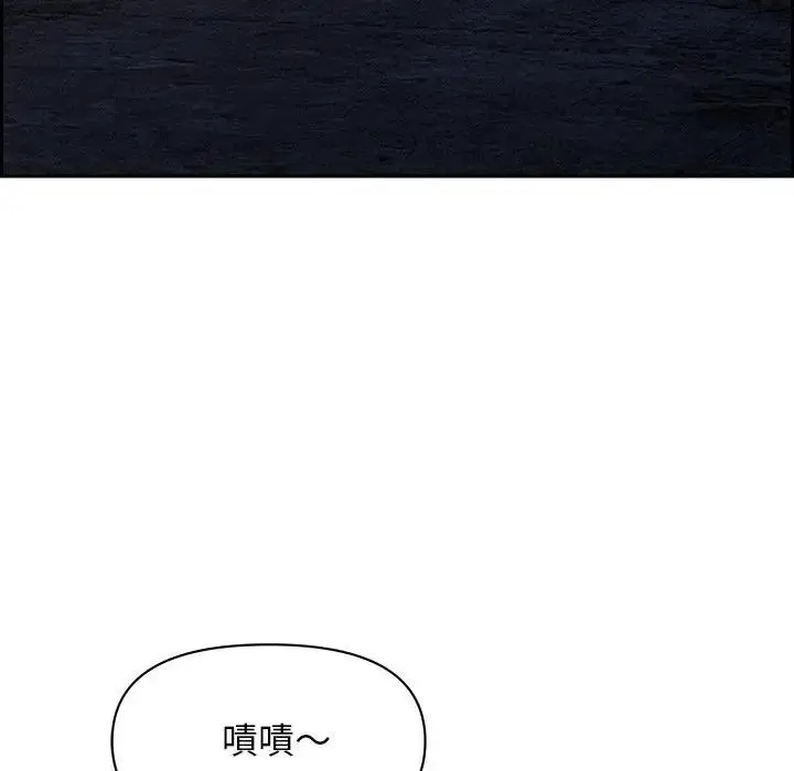 漫画《贵妇的专属保镳》第14话第118张图