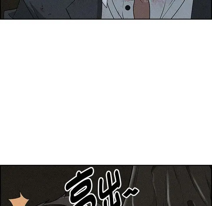 漫画《贵妇的专属保镳》第14话第139张图