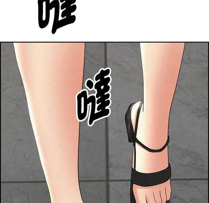 漫画《贵妇的专属保镳》第14话第151张图
