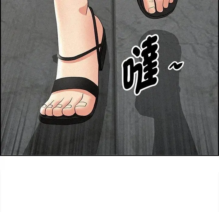 漫画《贵妇的专属保镳》第14话第152张图