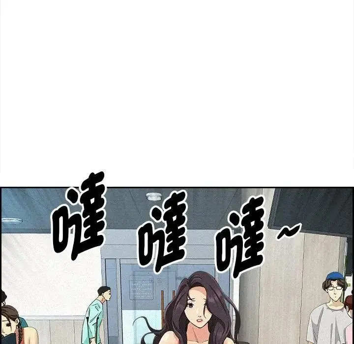 漫画《贵妇的专属保镳》第14话第153张图