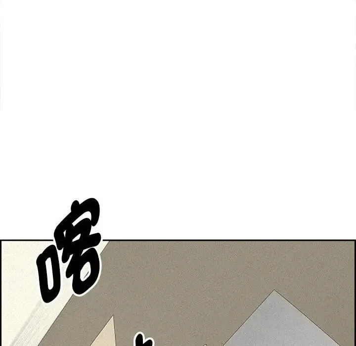 漫画《贵妇的专属保镳》第14话第155张图