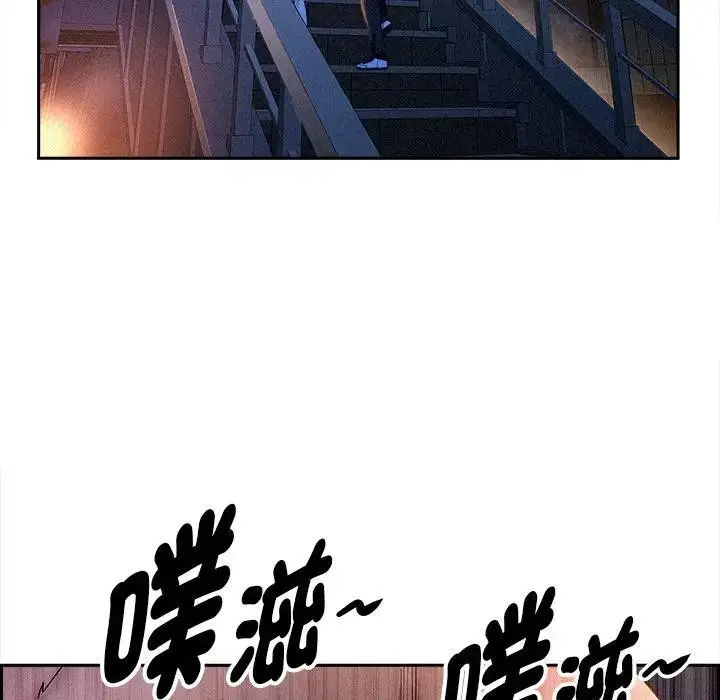漫画《贵妇的专属保镳》第14话第16张图