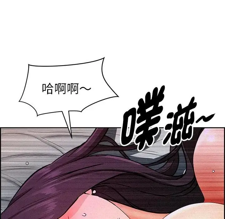 漫画《贵妇的专属保镳》第14话第18张图