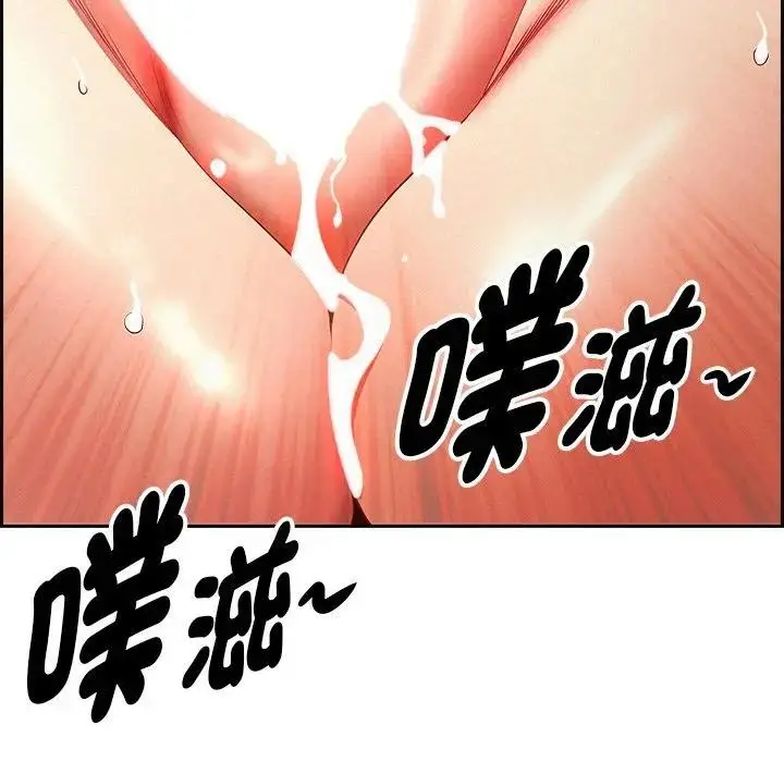 漫画《贵妇的专属保镳》第14话第41张图