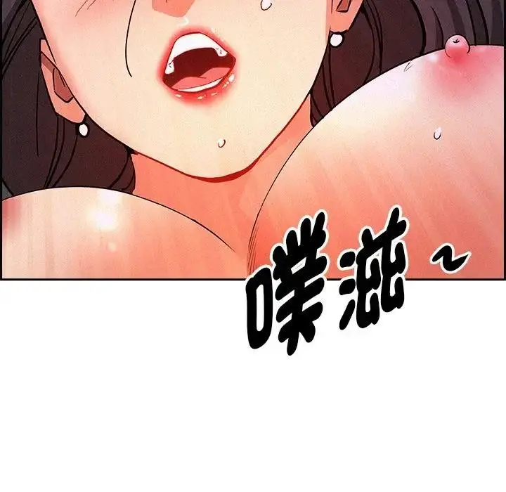 漫画《贵妇的专属保镳》第14话第43张图