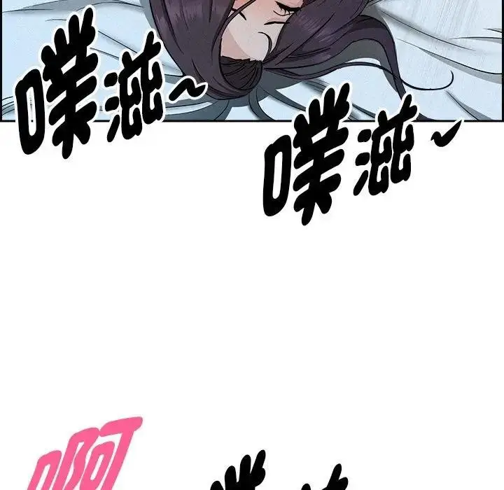 漫画《贵妇的专属保镳》第14话第48张图
