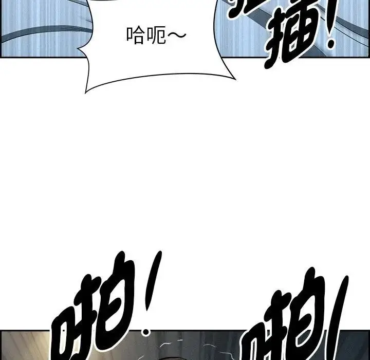 漫画《贵妇的专属保镳》第14话第55张图
