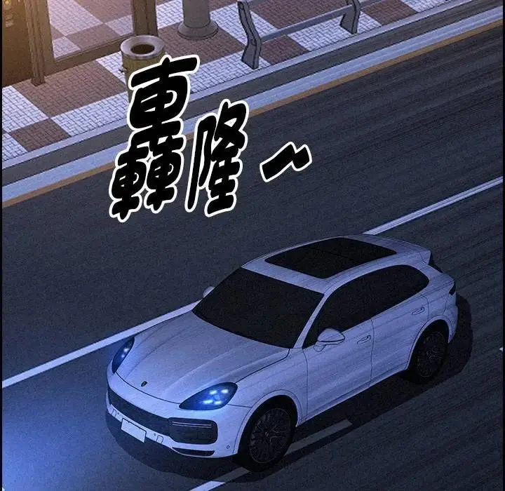 漫画《贵妇的专属保镳》第14话第67张图