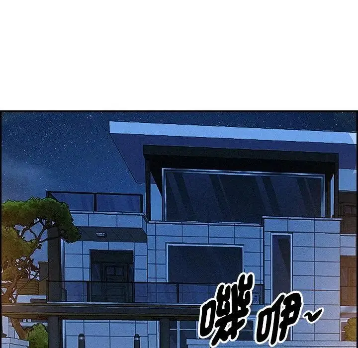 漫画《贵妇的专属保镳》第14话第69张图