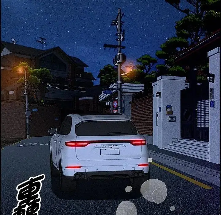 漫画《贵妇的专属保镳》第14话第79张图